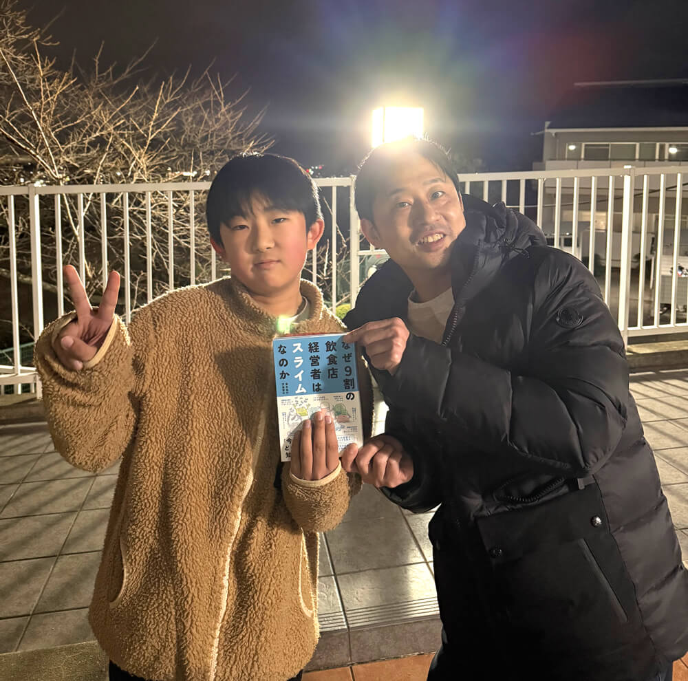 著者もイラスト担当も大阪狭山在住!「なぜ9割の飲食店経営者はスライムなのか➁-実践編」が2025年12月8日発売!-(4)