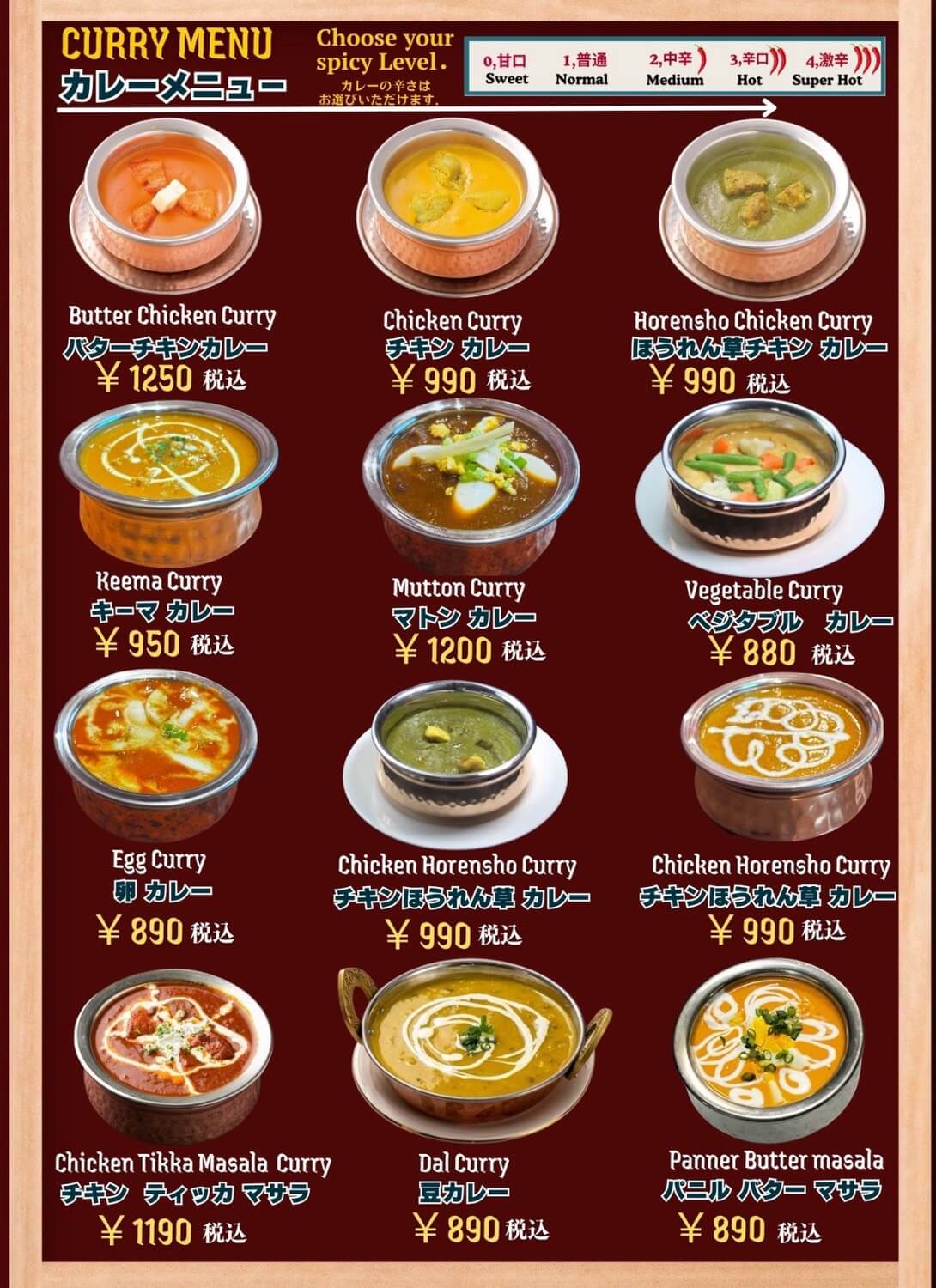 【大阪狭山市駅すぐ】ネパール インド カレー屋「アグリマ ネパール & インド キッチン」がオープン！ (7)