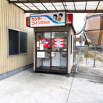 池尻体育館近くの「ヤンマーコイン精米所」が2025年12月24日で営業終了-(6)