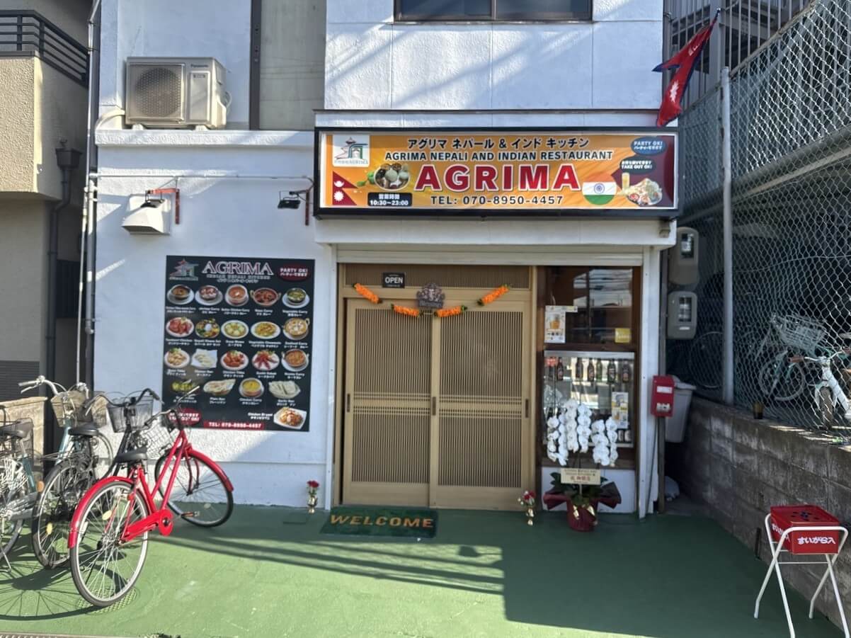 【大阪狭山市駅すぐ】ネパール インド カレー屋「アグリマ ネパール & インド キッチン」がオープン！ (10)