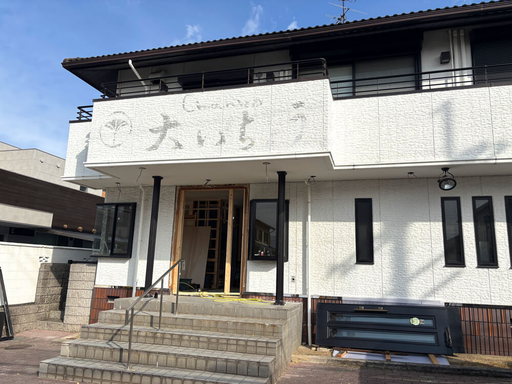 大阪狭山市唯一のちゃんこ鍋店「大いちょう 狭山店」が閉店 (3)