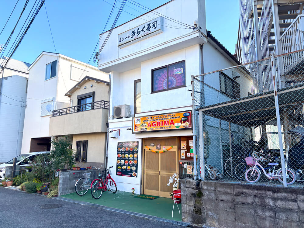 【大阪狭山市駅すぐ】ネパール インド カレー屋「アグリマ ネパール & インド キッチン」がオープン！ (2)