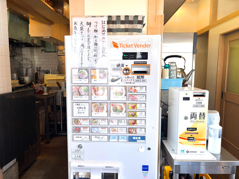 【300gまで同一料金で満腹確定！？】卵不使用の自家製麺！ラーメン・つけ麺「竹麺亭」をご紹介します！ (16)