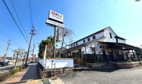 31年の歴史に幕「がんこ 大阪狭山店」が2026年2月23日に閉店。 (2)