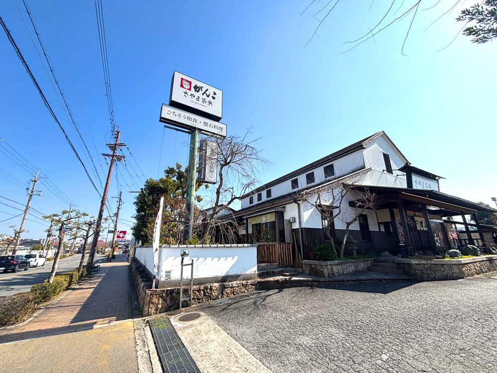 31年の歴史に幕「がんこ 大阪狭山店」が2026年2月23日に閉店。 (2)