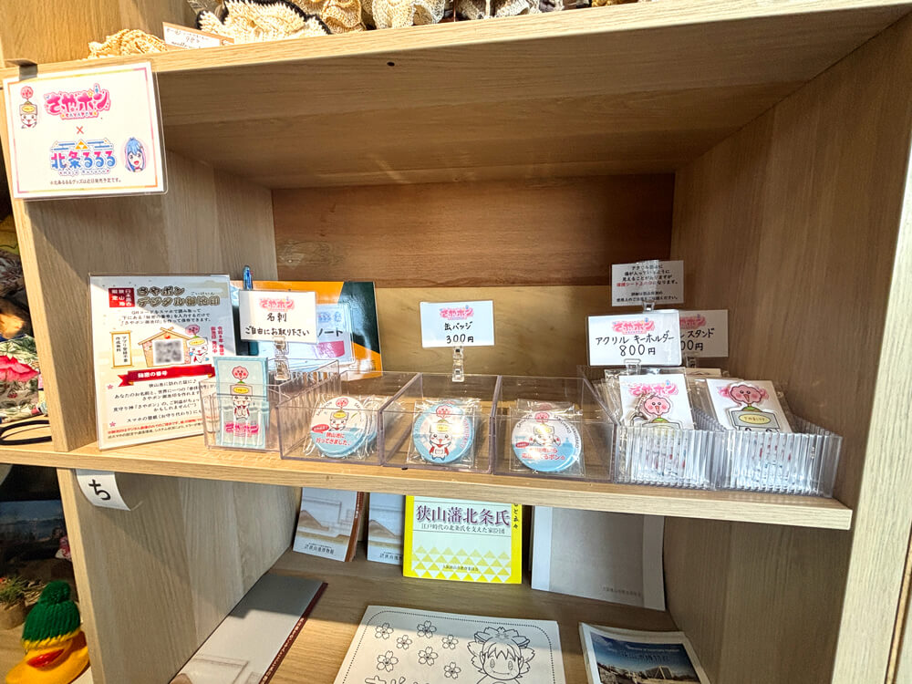 日本最古のため池「狭山池」に訪れた証に♪「さやポンデジタル御池印(ごいけいん)」の発行がスタート！ (4)