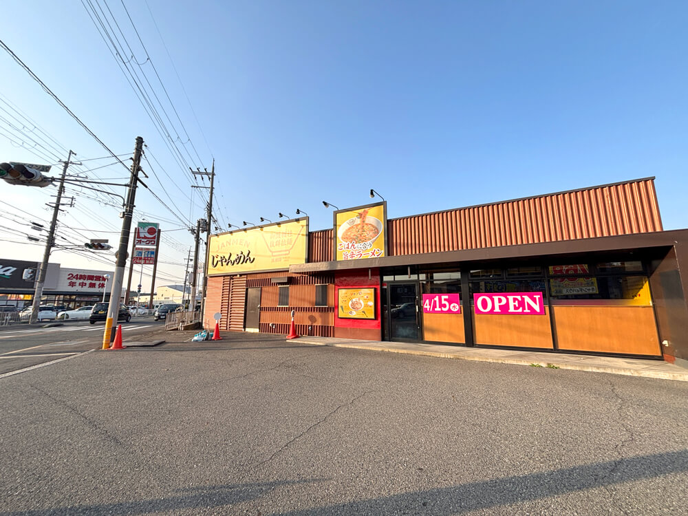 310号線沿い（茱萸木1丁目）に「じゃんめん狭山店」が2026年4月15日オープン！ (10)