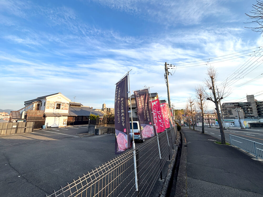 【大型看板を新しく作成中】今熊1丁目の「焼肉みや」は現在も営業中です！ (8)