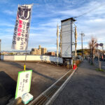 【大型看板を新しく作成中】今熊1丁目の「焼肉みや」は現在も営業中です！ (7)