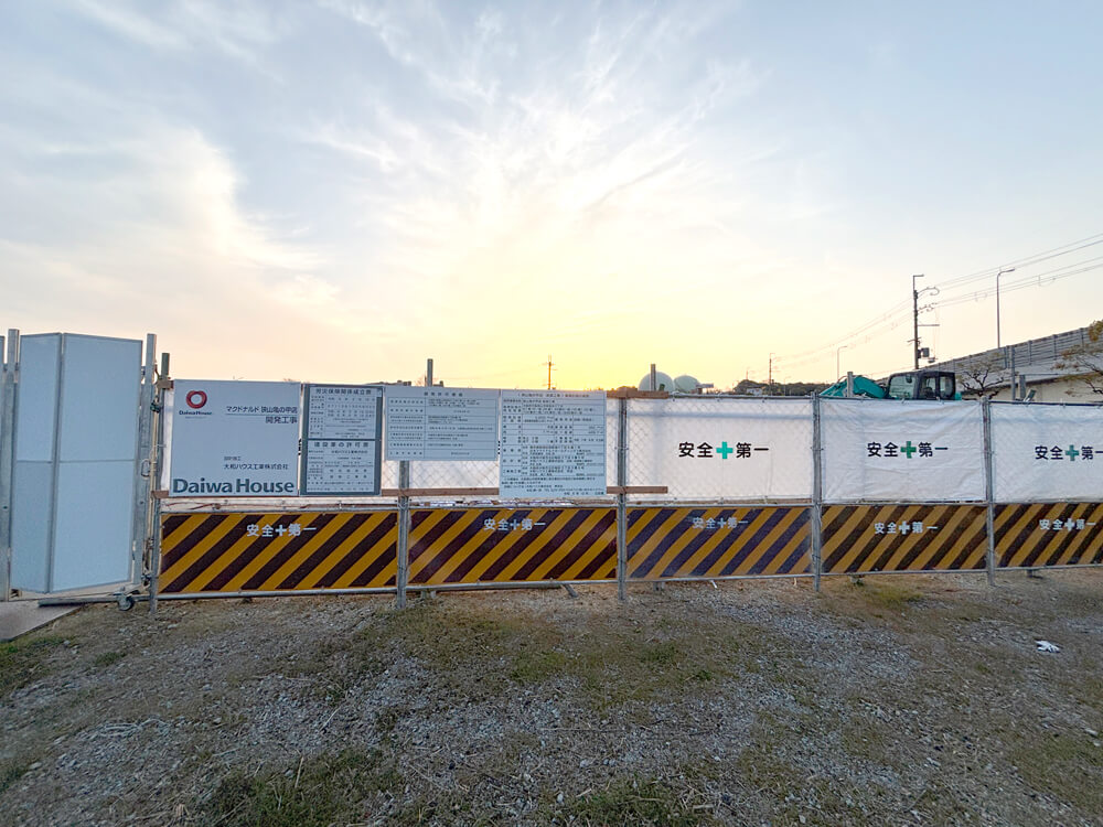 「マクドナルド-狭山亀の甲店」が2026年9月ごろオープンか！？-現地に工事の柵と新しい看板が登場-(5)