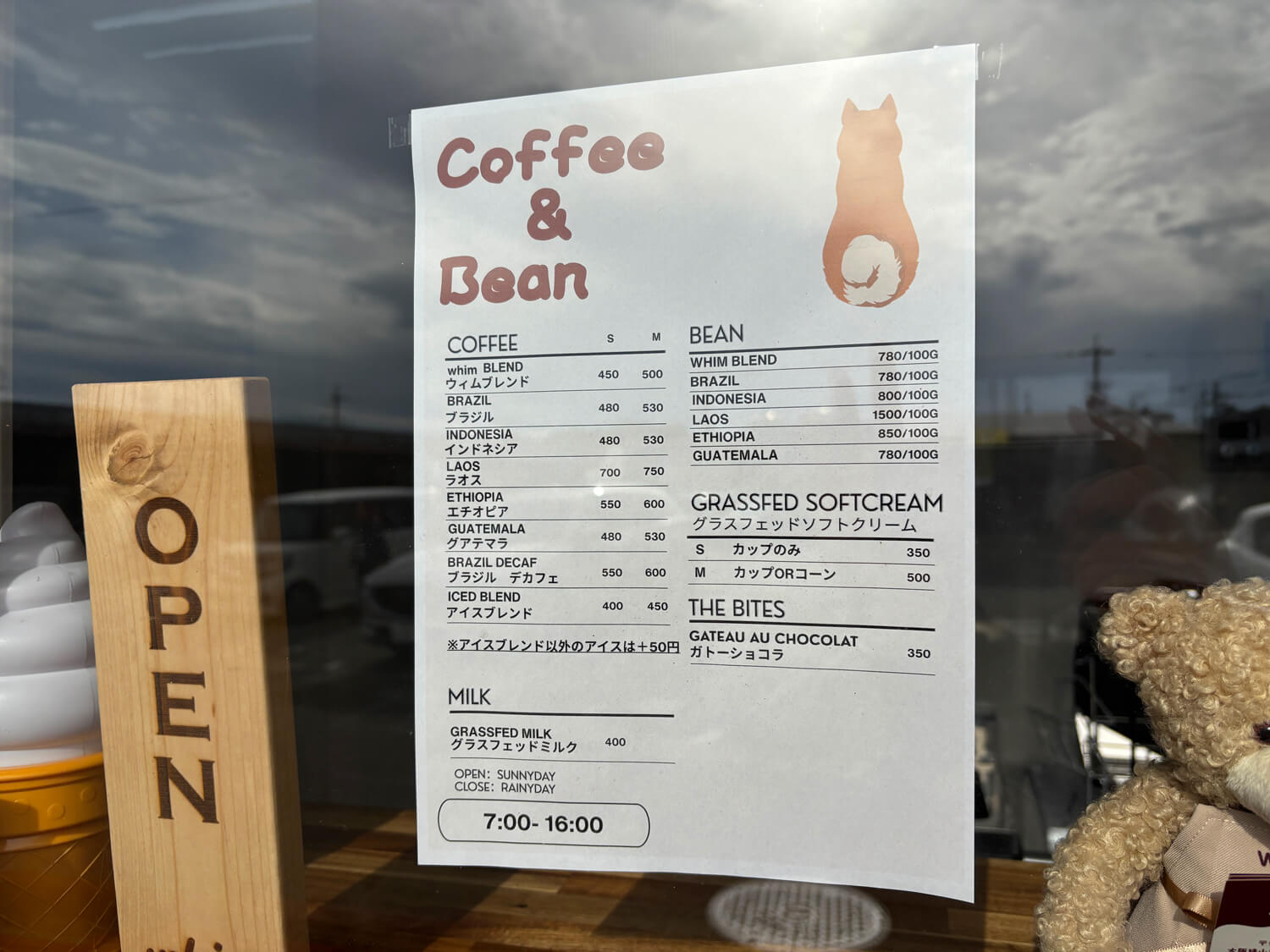 【新店オープン】狭山池西堤駐車場近くに「whim coffee stand」がオープン！スペシャルティコーヒー＆グラスフェッドソフトクリームのお店 (1)