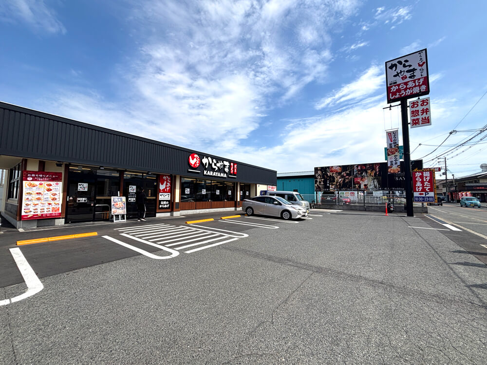 【からあげ好き必見】310号線沿い「からやま 大阪狭山店」で、揚げたて「からあげ」をいただきました！ (1)