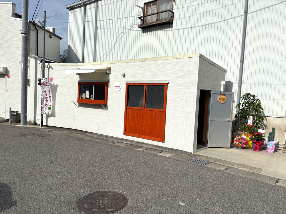 【新店オープン】狭山池西堤駐車場近くに「whim coffee stand」がオープン！スペシャルティコーヒー＆グラスフェッドソフトクリームのお店 (3)