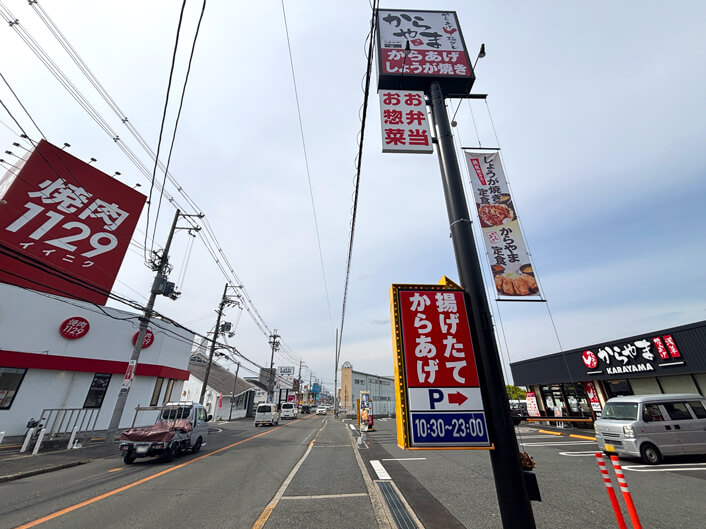 【からあげ好き必見】310号線沿い「からやま 大阪狭山店」で、揚げたて「からあげ」をいただきました！ (19)