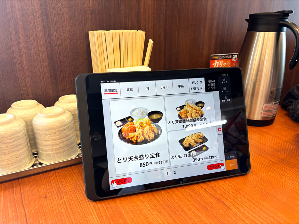 【からあげ好き必見】310号線沿い「からやま 大阪狭山店」で、揚げたて「からあげ」をいただきました！ (5)