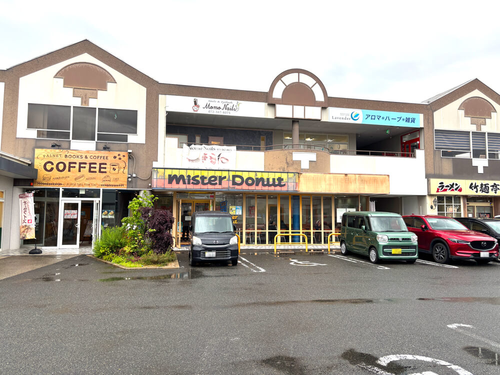 「ミスタードーナツ R310さやまショップ」がリニューアルのため休店！2026年6月3日にオープン予定！ (1)