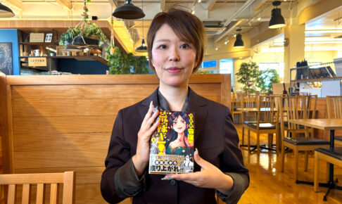 大阪狭山市出身の漫画家「星野 スミ」さんの新刊コミックス『呪術師令嬢の荒稼ぎ！』第1巻が発売！ (2)