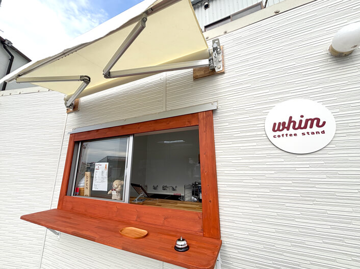 【新店オープン】狭山池西堤駐車場近くに「whim coffee stand」がオープン！スペシャルティコーヒー＆グラスフェッドソフトクリームのお店 (11)