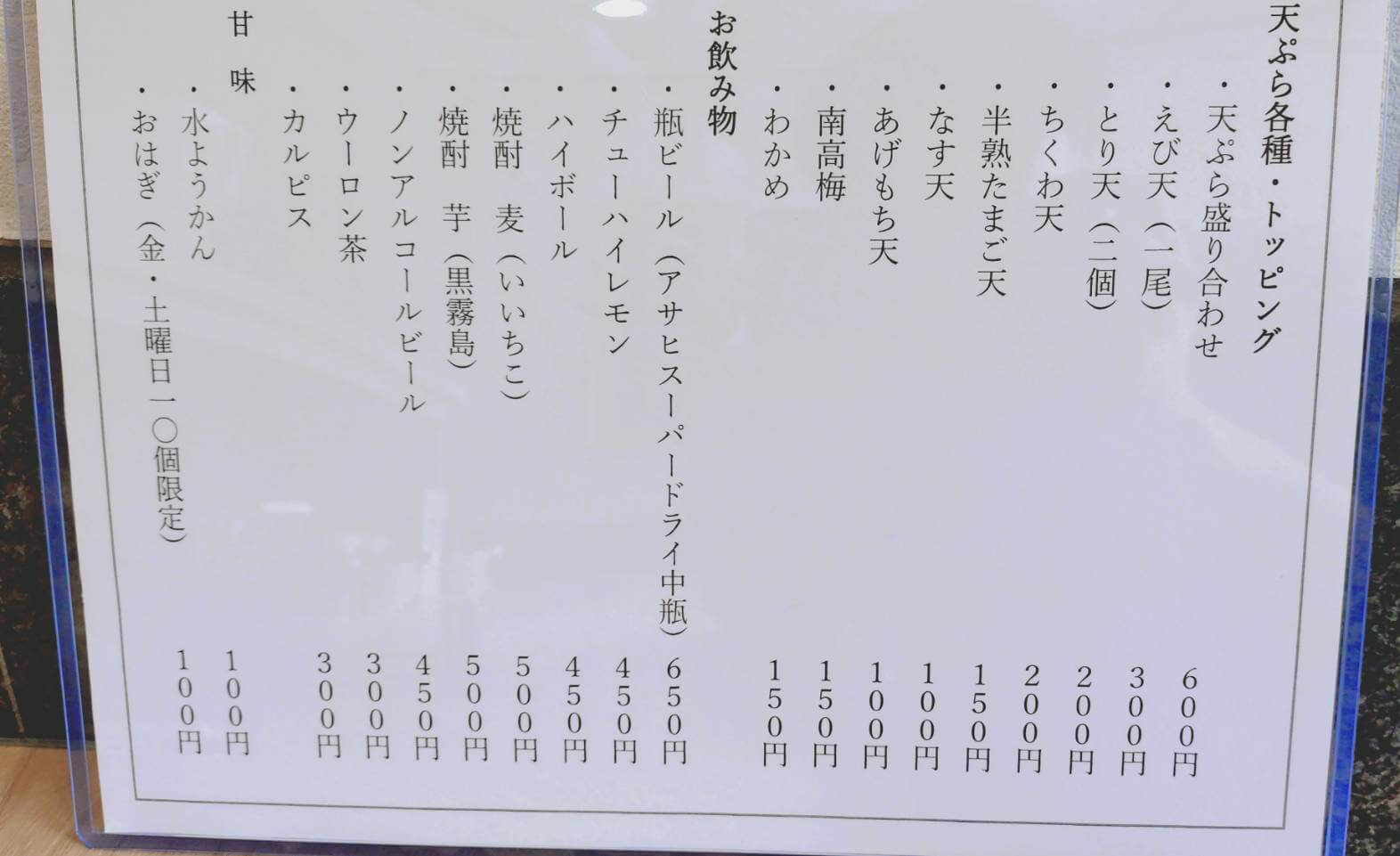 大野台6丁目(陶器山通り沿い)に「にゅう麺 つくし」が2026年6月15日オープン! (2)