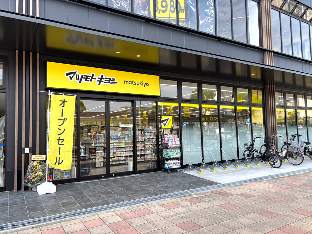 【オープン】南海金剛駅東出口前に「マツモトキヨシ 南海金剛駅前店」が2026年7月29日オープン！ (2)