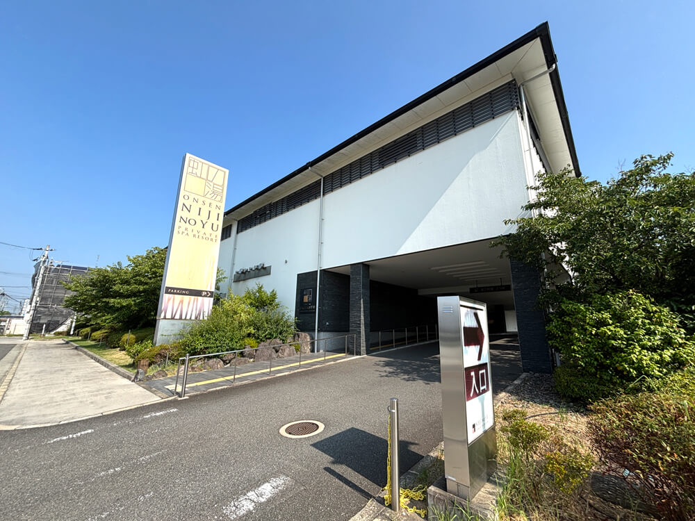 【大規模リニューアル】「虹の湯 大阪狭山店」が2026年9月1日から長期休館！ (3)