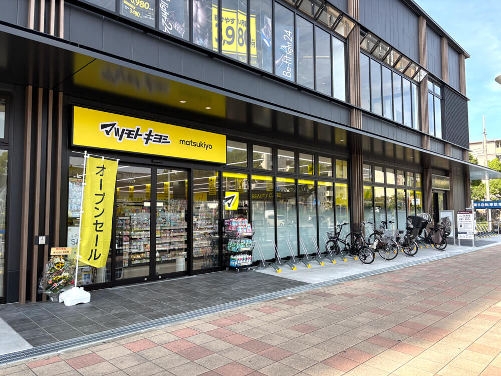 【オープン】南海金剛駅東出口前に「マツモトキヨシ 南海金剛駅前店」が2026年7月29日オープン！ (1)