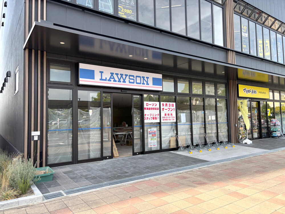 【2026年9月3日オープン】金剛駅前に「ローソン 南海金剛駅前店」がオープン!三井住友銀行跡地の建物1階 (4)