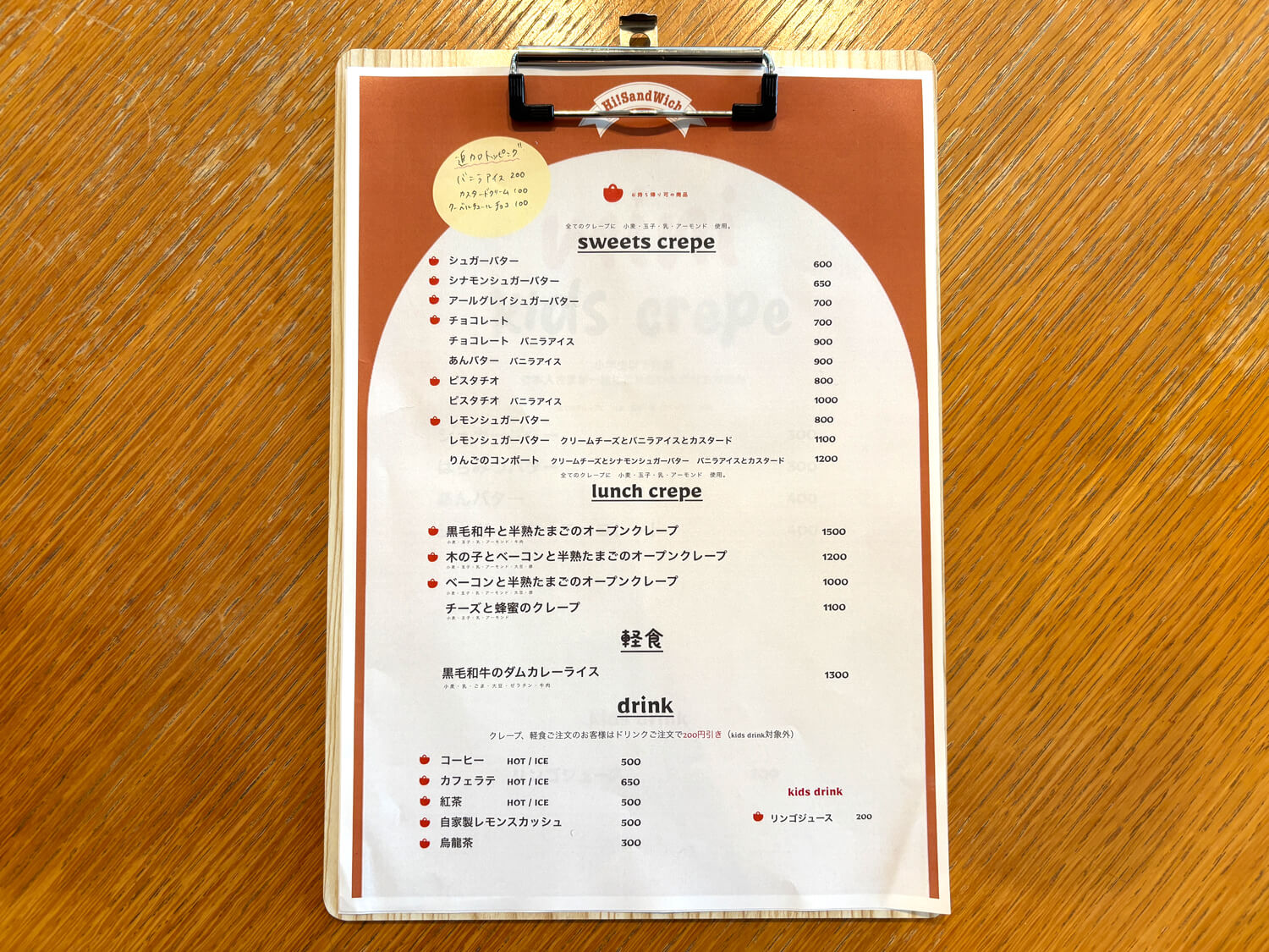 【狭山池博物館3階に新店】クレープと軽食の「喫茶 HI! Sand Witch」が2026年9月5日オープン！ (6)