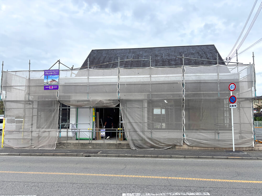 【新店オープン】国道310号線沿いに「サーティワンアイスクリーム」が2026年10月23日オープン! (3)