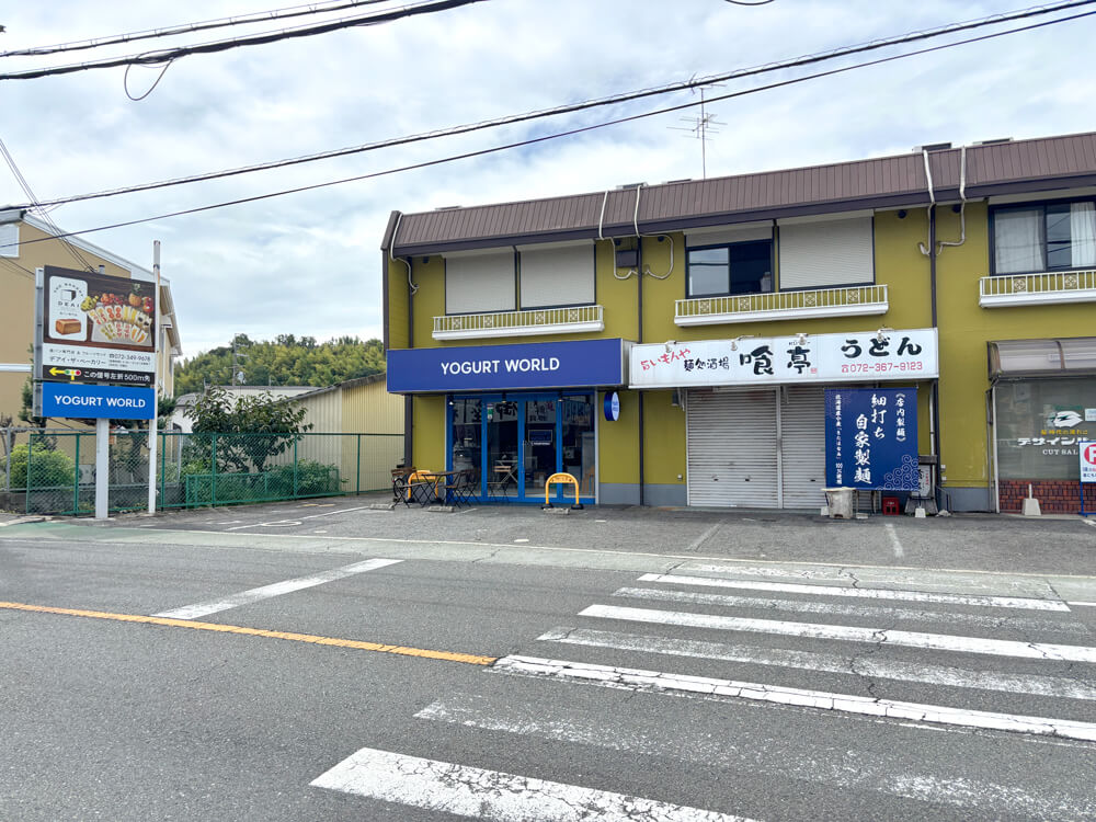 【韓国発】ヨーグルトアイス専門店「ヨーグルトワールド-大阪狭山店」が、2026年9月19日オープン！-(3)