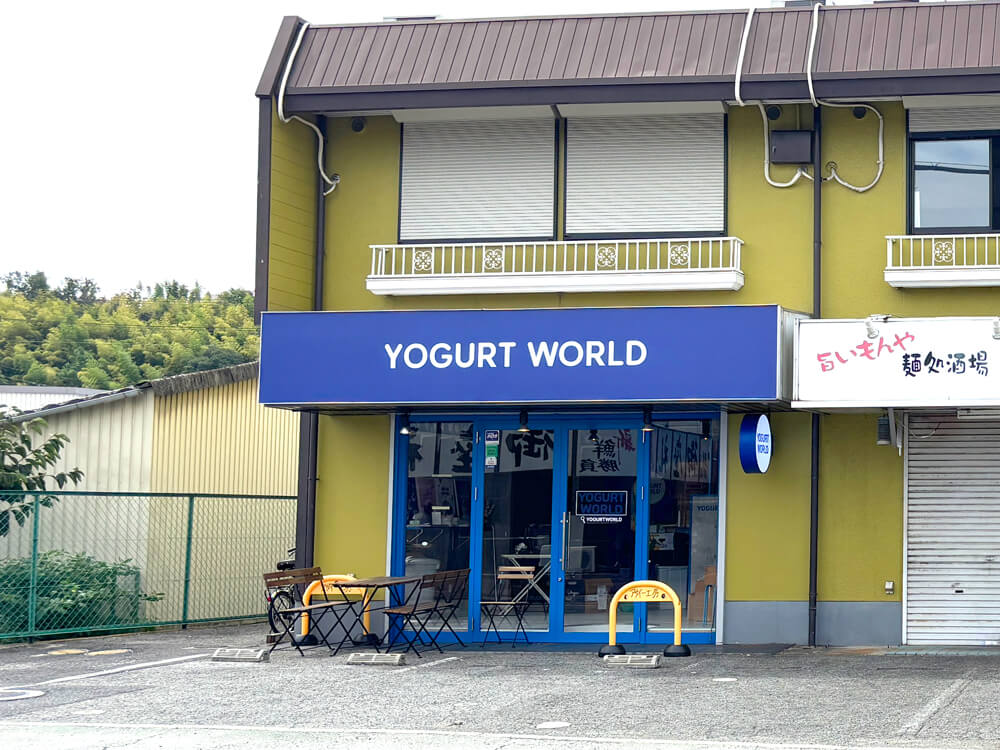【韓国発】ヨーグルトアイス専門店「ヨーグルトワールド-大阪狭山店」が、2026年9月19日オープン！-(6)