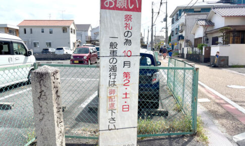 【秋祭り】「地車の本曳き」が2026年10月10日・11日 に開催！ (3)