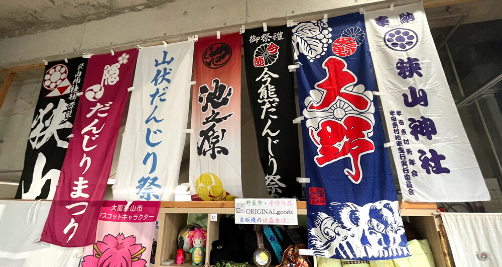 【秋祭り】「地車の本曳き」が2026年10月10日・11日 に開催! (1)
