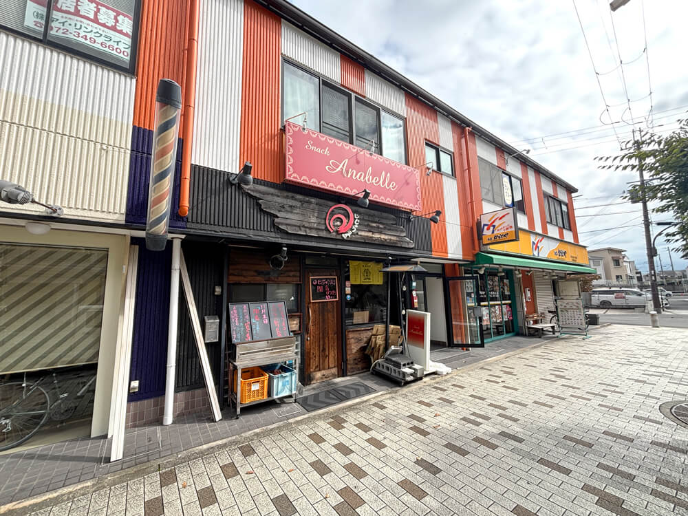 【閉店】大阪狭山市駅すぐの居酒屋「にじゅうまる」が2026年11月末日で閉店へ (1)
