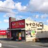 伊原 六花さんがアルバイトしていた「加寿屋－KASUYAー 大阪狭山店」に散歩途中に寄ってきました (2)