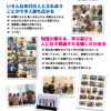 狭山池博物館でボランティア募集！ (1)