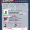 【夏の感謝祭】GRAND SAGANN 3周年イベント「THANKS DAY〜夏祭り〜」が2025年8月10日に開催！ (1)