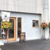 狭山池に手作りおにぎり店「お米のひとやすみ」が2025年10月3日オープン！ランチにもおすすめ-(6)