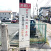 【秋祭り】「地車の本曳き」が2026年10月10日・11日 に開催! (3)