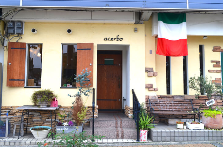 イタリア料理 Acerbo アチェルボ 大阪狭山市の飲食店 テイクアウト デリバリー 応援サイト Yell エール