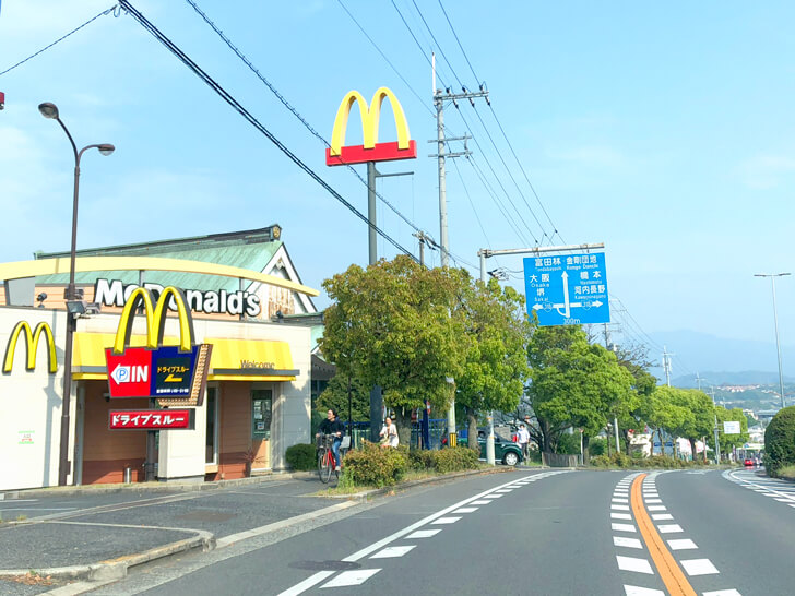 マクドナルド 狭山岩室店 大阪狭山市の飲食店 テイクアウト デリバリー 応援サイト Yell エール